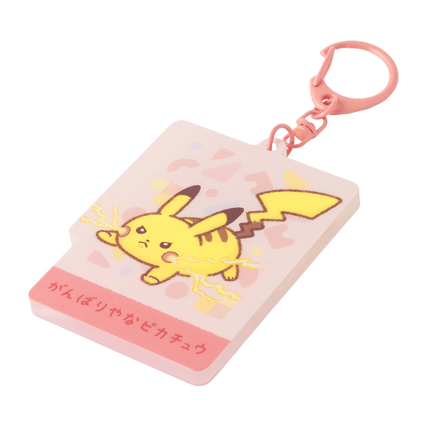 Pokémon Acrylic Keychain Blind Box