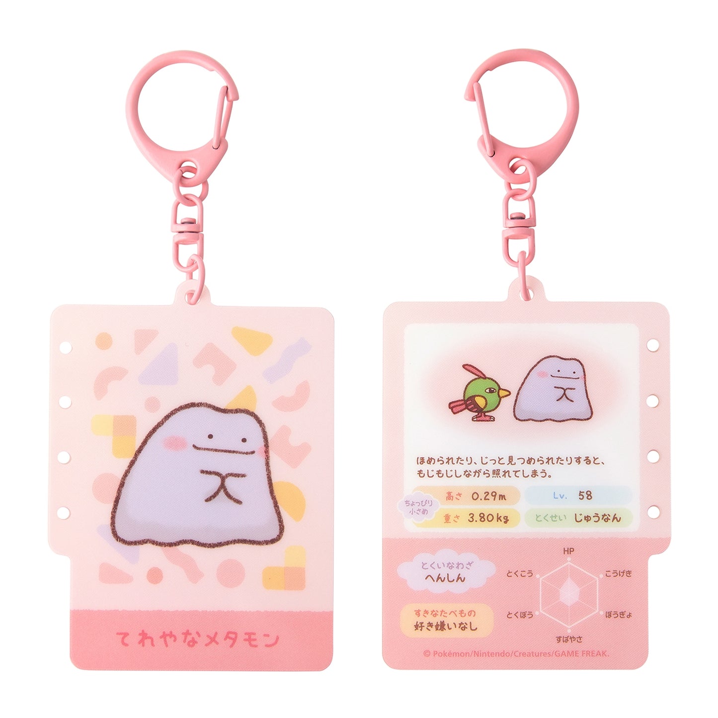 Pokémon Acrylic Keychain Blind Box