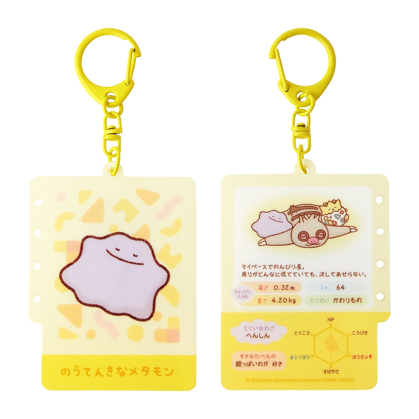 Pokémon Acrylic Keychain Blind Box