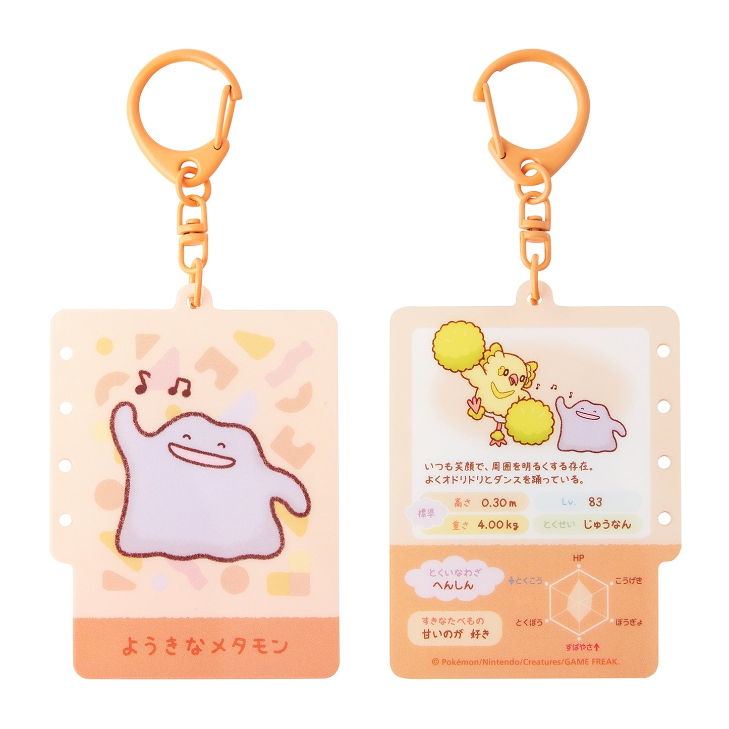 Pokémon Acrylic Keychain Blind Box