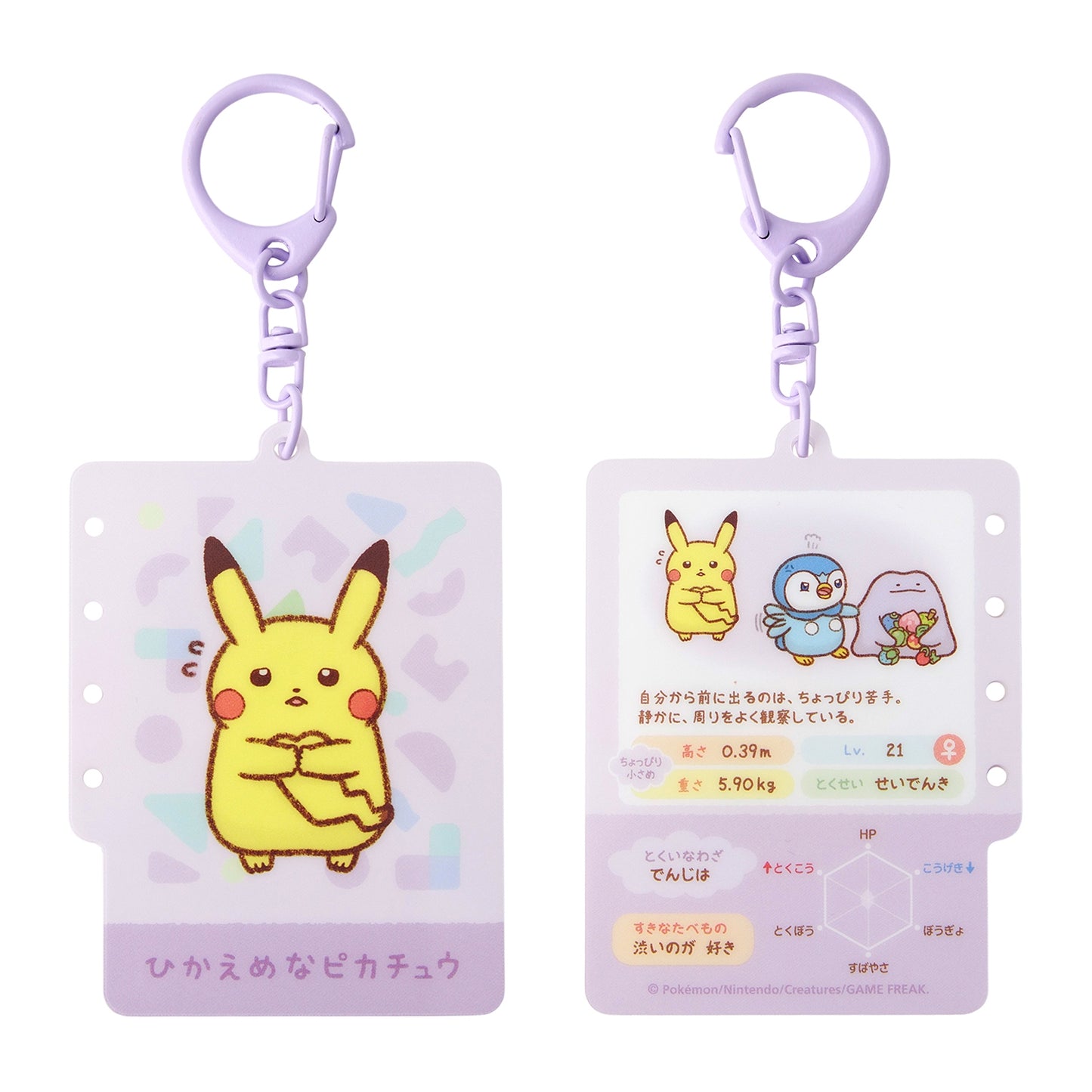 Pokémon Acrylic Keychain Blind Box