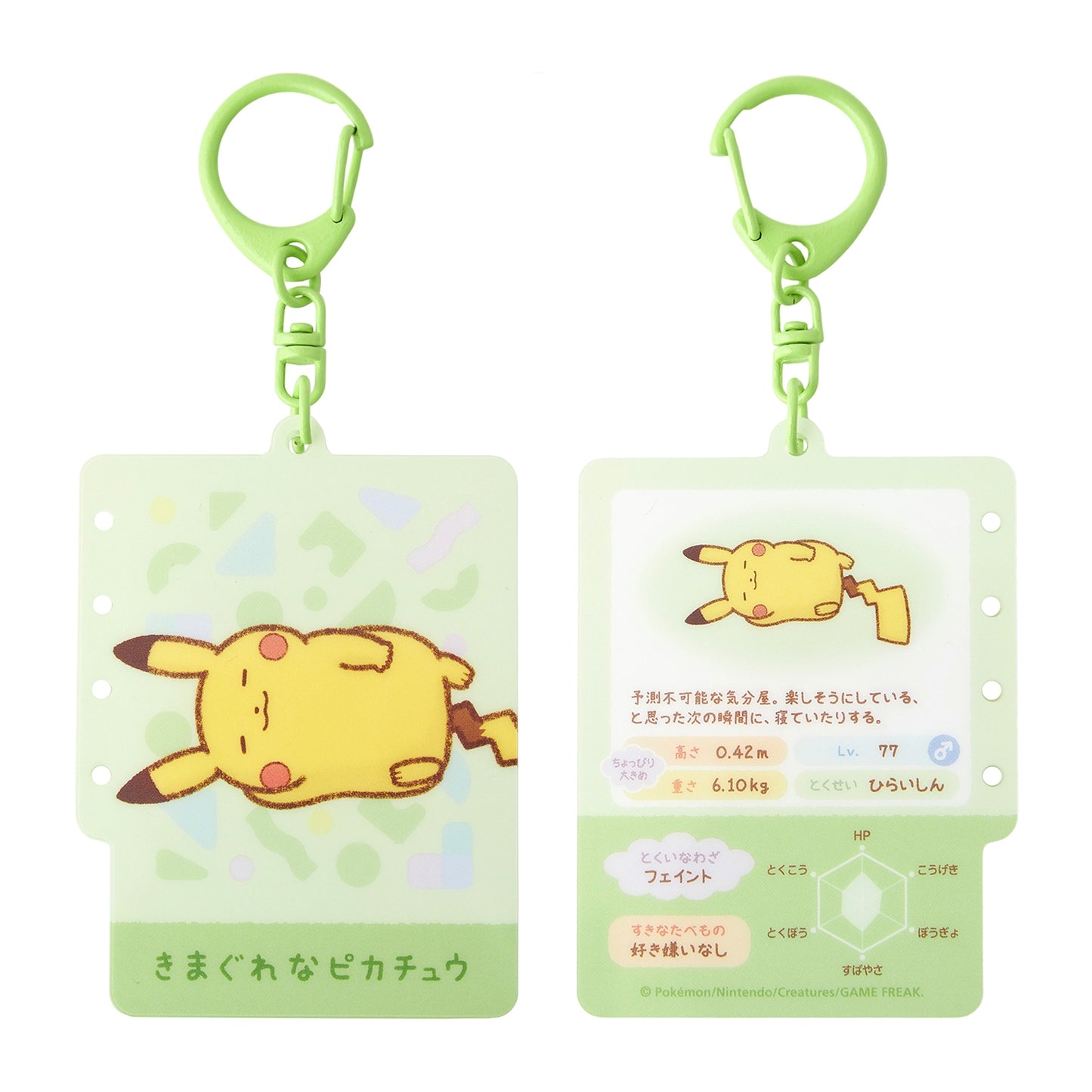 Pokémon Acrylic Keychain Blind Box