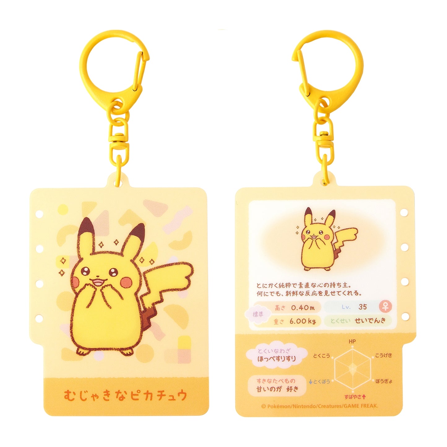 Pokémon Acrylic Keychain Blind Box