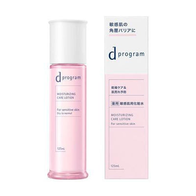 Shiseido d Program Moist Care Lotion EX