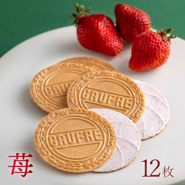 Petit Gaufre Strawberry