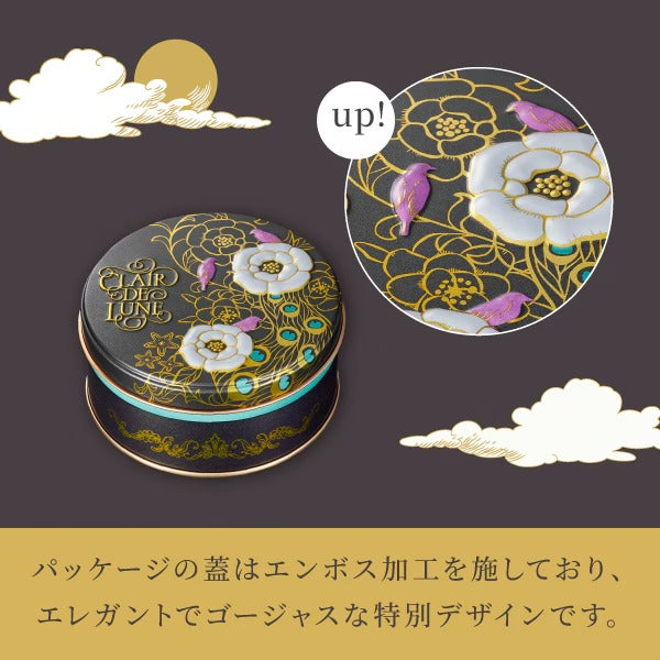 Kobe Fugetsudo Opera Cake Gaufres Chocolat Cookies