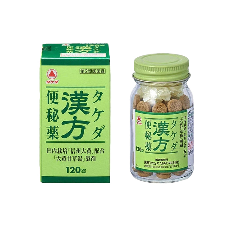 Alinamin Daiokanzoto (Jin Gui Yao Lue) Herbal Constipation Reliever (65 tablets)