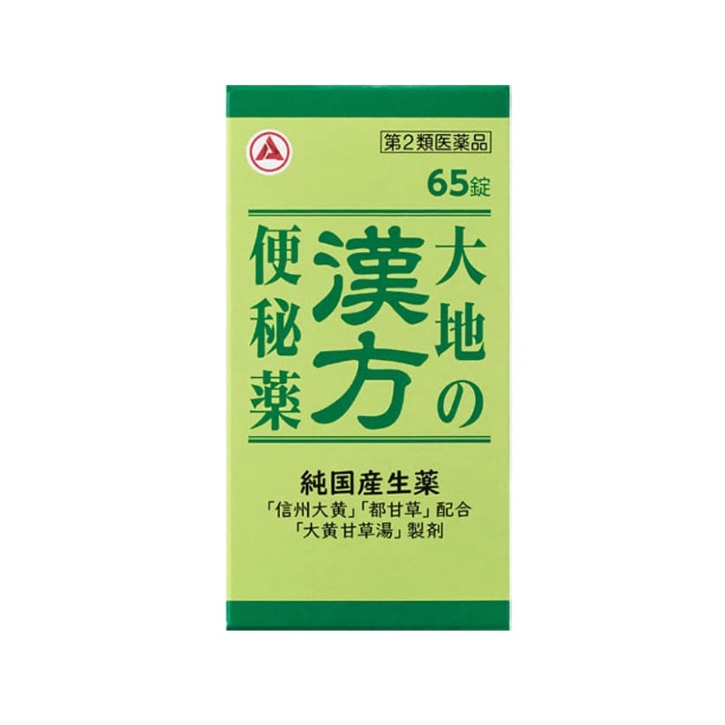 Eastern Medicine – MiauMall