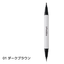 Iromikke Two-in-One Eyeliner, Multiple Colors Available