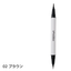 Iromikke Two-in-One Eyeliner, Multiple Colors Available