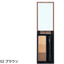 Iromikke Three-Color Eyebrow Powder