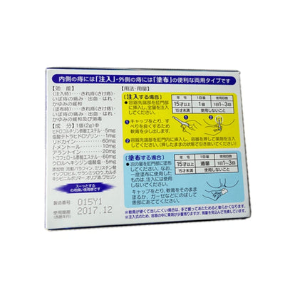 Taisho Preser Ace Injectable Hemmorhoid Ointment