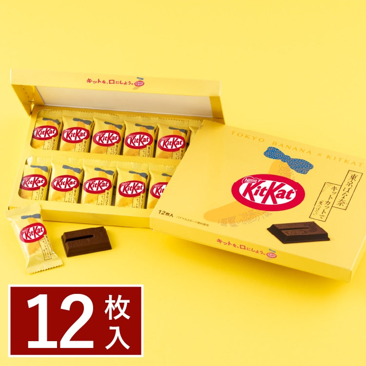 Tokyo Banana KitKats