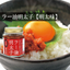 Maruichi Spicy Chili Oil with Cod Roe Flavor