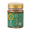 Maruichi Mentaiko Chili Oil (Mustard Green Flavor)