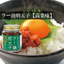 Maruichi Mentaiko Chili Oil (Mustard Green Flavor)