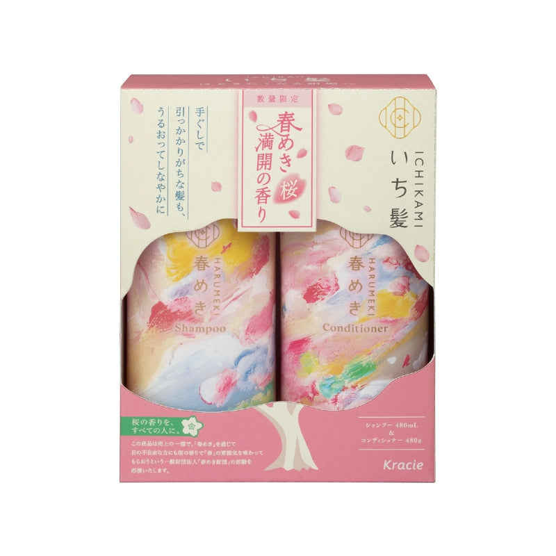 Kracie Ichikami Spring Blossom Shampoo and Conditioner