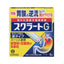 LION Sucrate G Stomachache, Acid Reflux, and Heartburn Medicine
