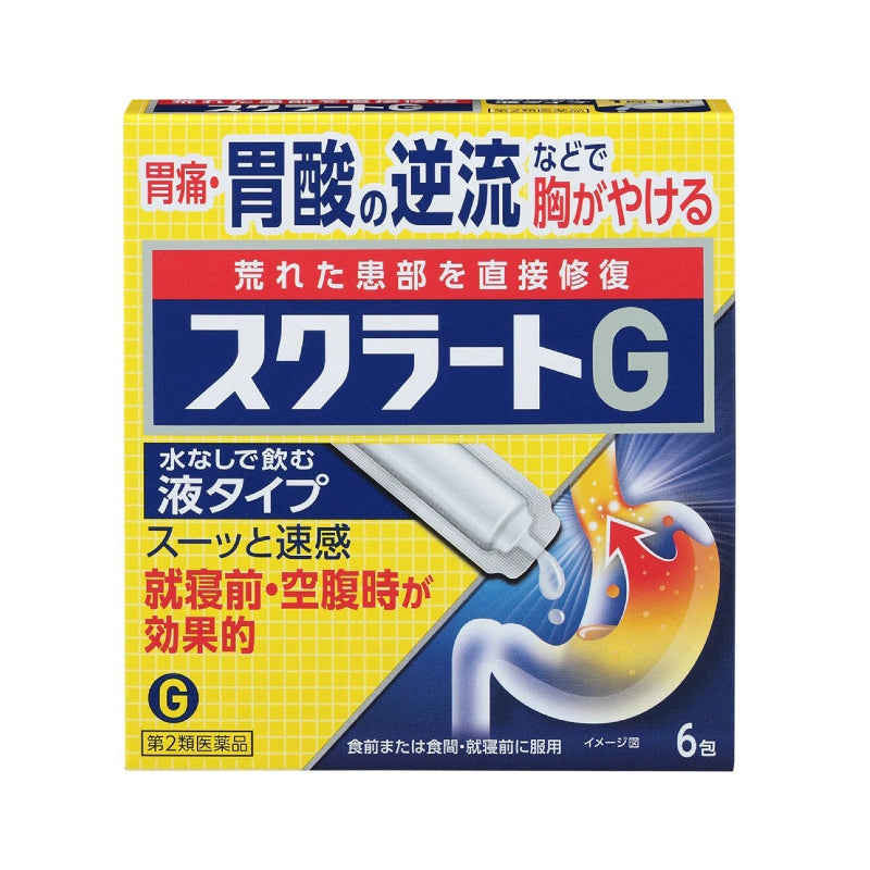 LION Sucrate G Stomachache, Acid Reflux, and Heartburn Medicine