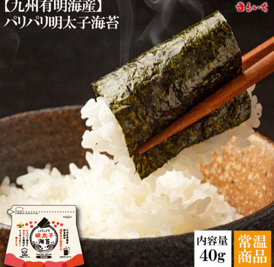 Maruichi Ariake Sea Crispy Mentaiko Flavored Seaweed
