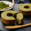 Kyoto Bunrokuan Kyoto Matcha Baumkuchen (5 pieces)