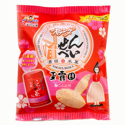 Oranda Senbei Ume Kombu Flavor (10 Packs)