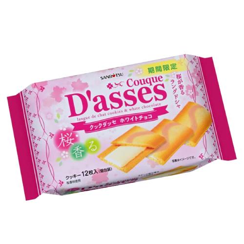 Sanritsu Couque Dasses White Chocolate Langue de chat Cookies (2026/9/1)