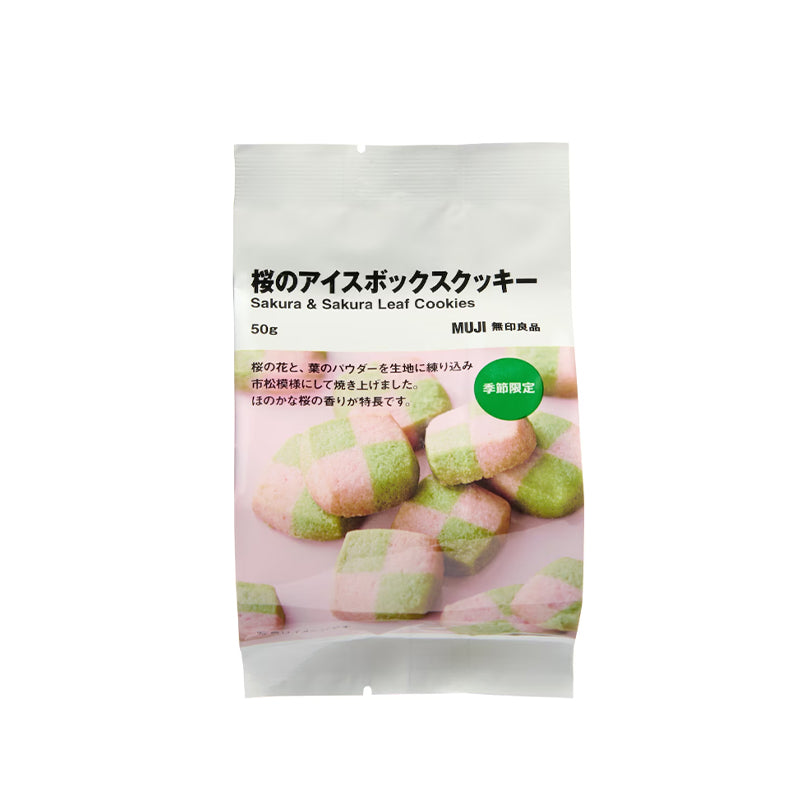 Muji Sakura & Sakura Leaf Cookies