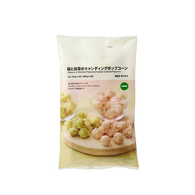 MUJI Sakura & Matcha Flavored Candy Coated Popcorn