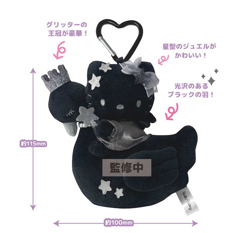 Sanrio Hello Kitty Style Up and Black Angel Plush Keychain
