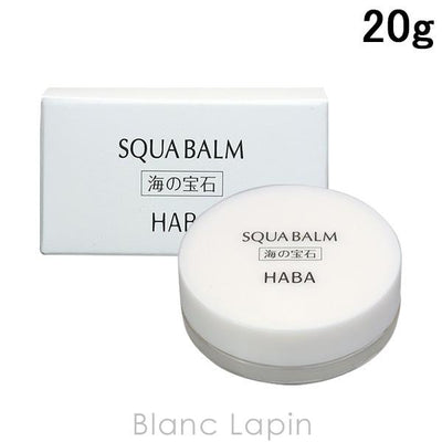 HABA Jewel of the Sea Squa Balm