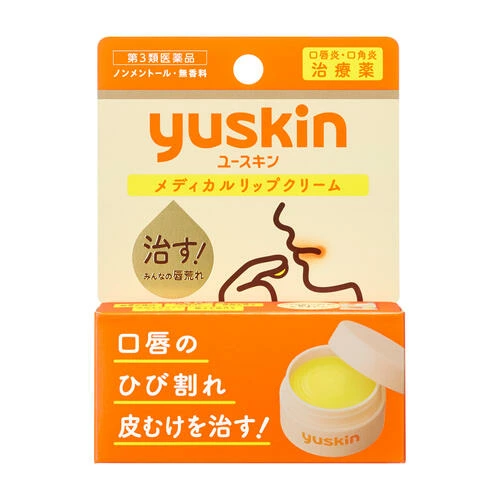 Yuskin Medical Lip Cream