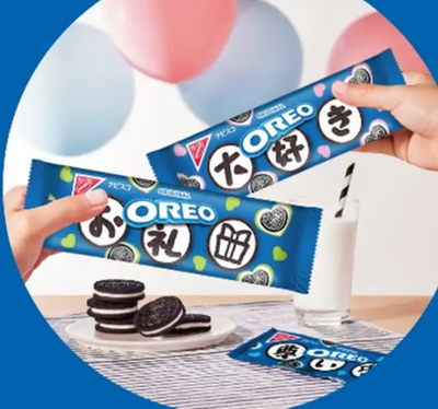 Mondelez International Message Pack Oreo Cookies