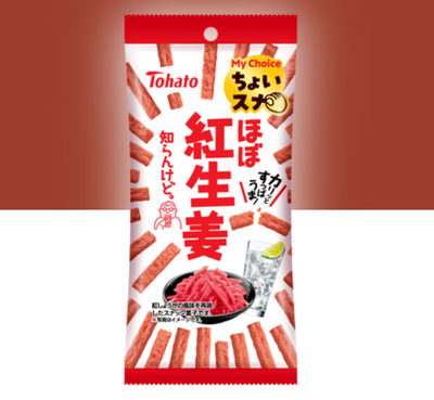 Tohato Beni Shoga Pickled Ginger Snack