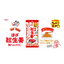 Tohato Beni Shoga Pickled Ginger Snack