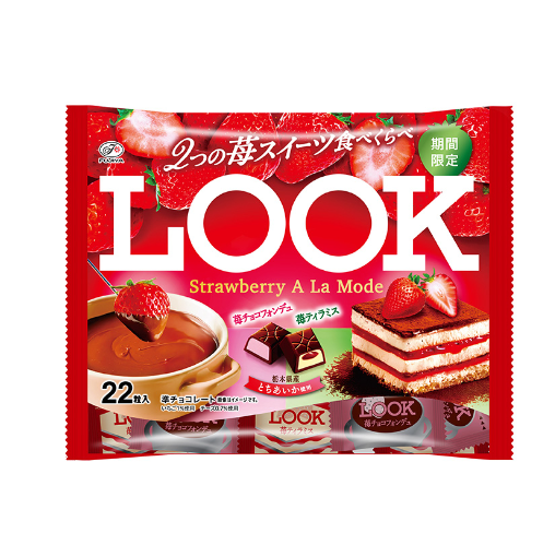 Fujiya Look Strawberry à la mode Chocolate