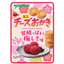 Bourbon Miniature Cheese Okaki Rice Crackers (Sweet and Tangy Ume Shiso Flavor)