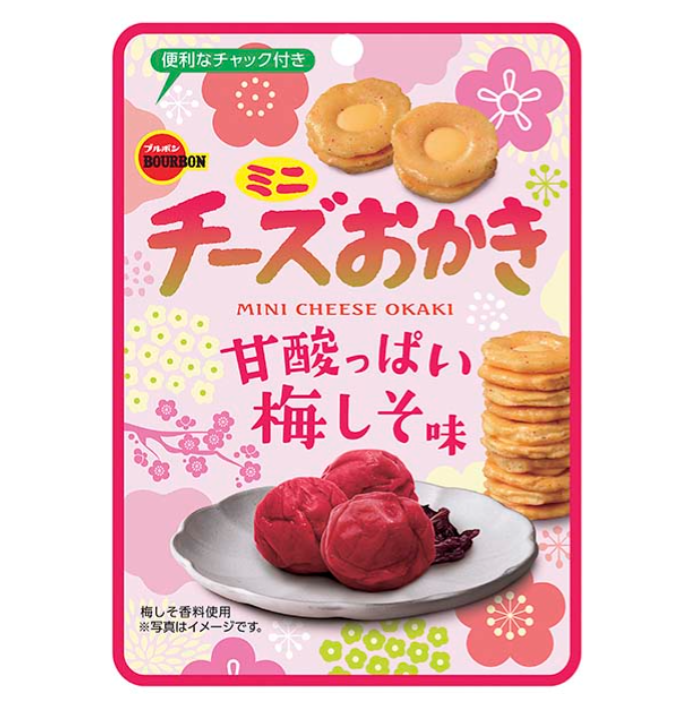 Bourbon Miniature Cheese Okaki Rice Crackers (Sweet and Tangy Ume Shiso Flavor)