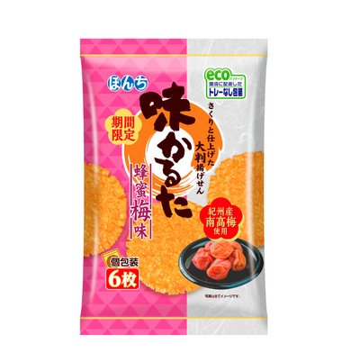 Bonchi Seasoned Karuta Rice Crackers (Honeyed Ume Plum Flavor)