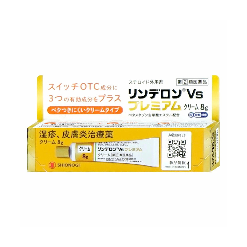 Rinderon Vs Premium Skin Ointment