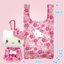 Sanrio Sakura Kimono Hello Kitty Plush and Tote Bag Set