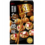 Glico Giant Pretz Crackers (Takoyaki Flavor)
