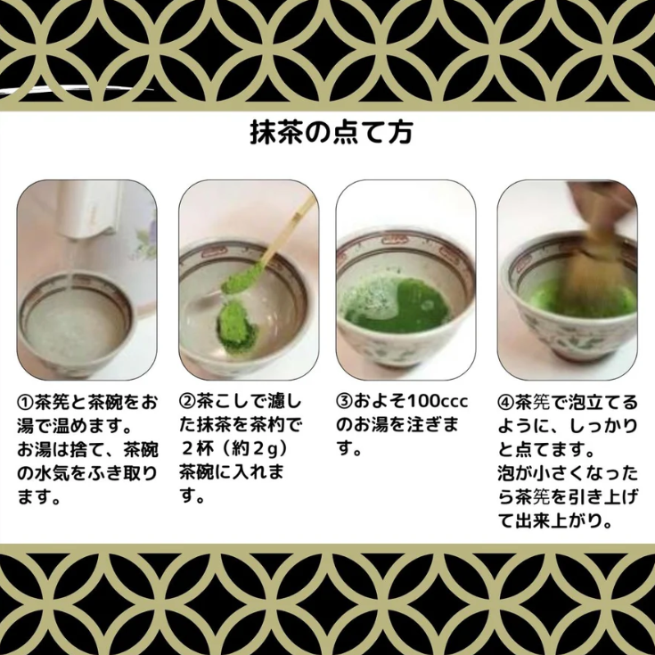 Yamashiro Japanese Matcha Tin