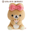 San-X Makeup Rilakkuma Palm Sized Plush Blind Box (Random 1 of 6)