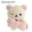 San-X Makeup Rilakkuma Palm Sized Plush Blind Box (Random 1 of 6)