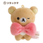 San-X Makeup Rilakkuma Palm Sized Plush Blind Box (Random 1 of 6)