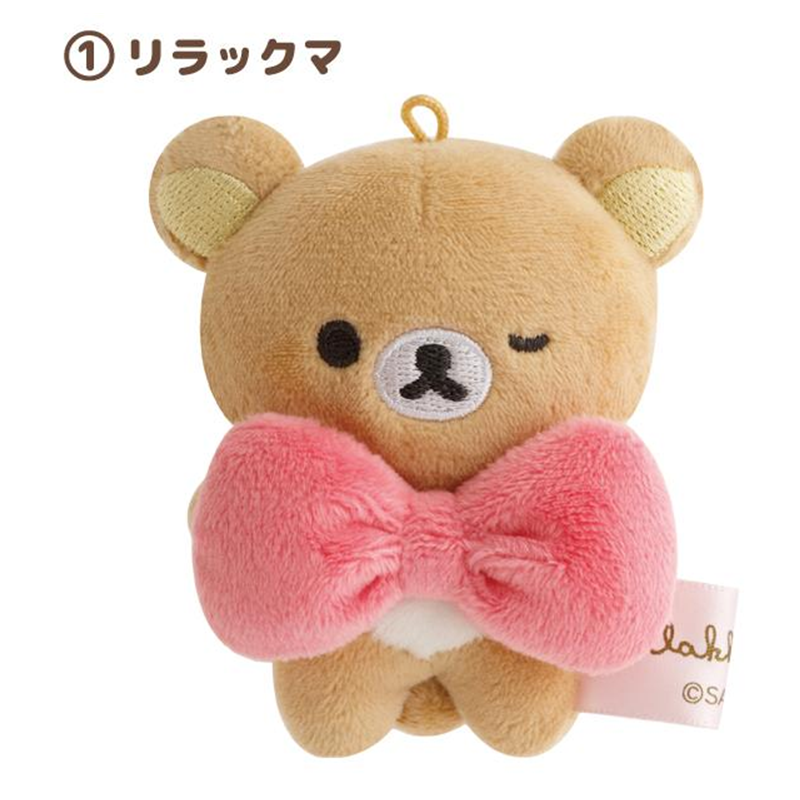 San-X Makeup Rilakkuma Palm Sized Plush Blind Box (Random 1 of 6)