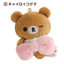 San-X Makeup Rilakkuma Palm Sized Plush Blind Box (Random 1 of 6)