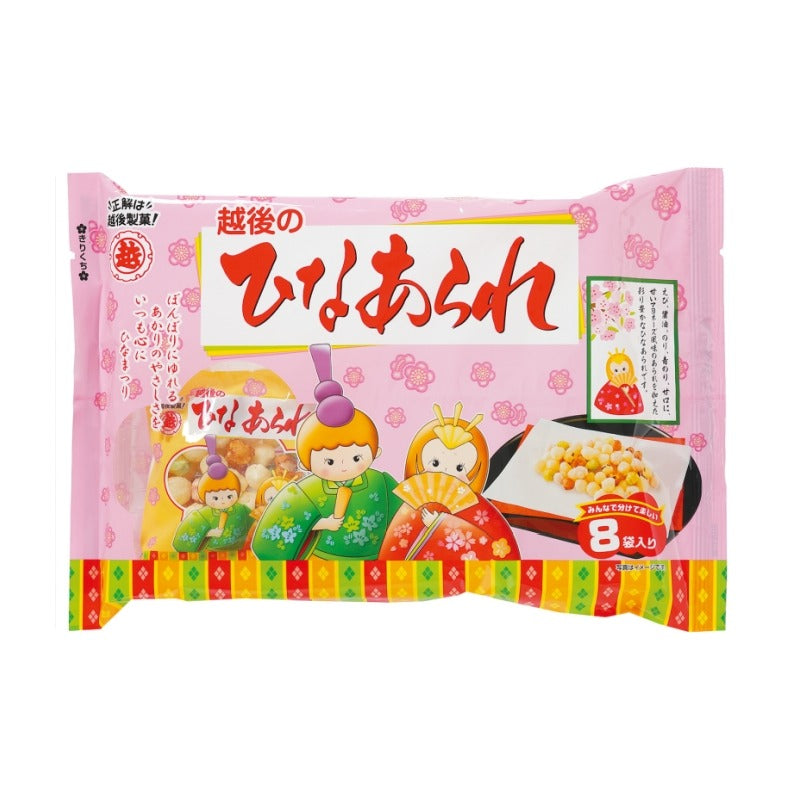 Echigo Hina Arare Rice Crackers (8-Pack)