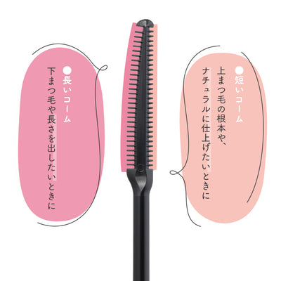 upink Fairy Curl Mascara